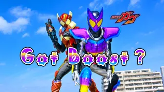 Download Video: [个人汉化]假面骑士加布主题曲《Got Boost？》TV Size 吃好吃的零食 和大家一起变得幸福