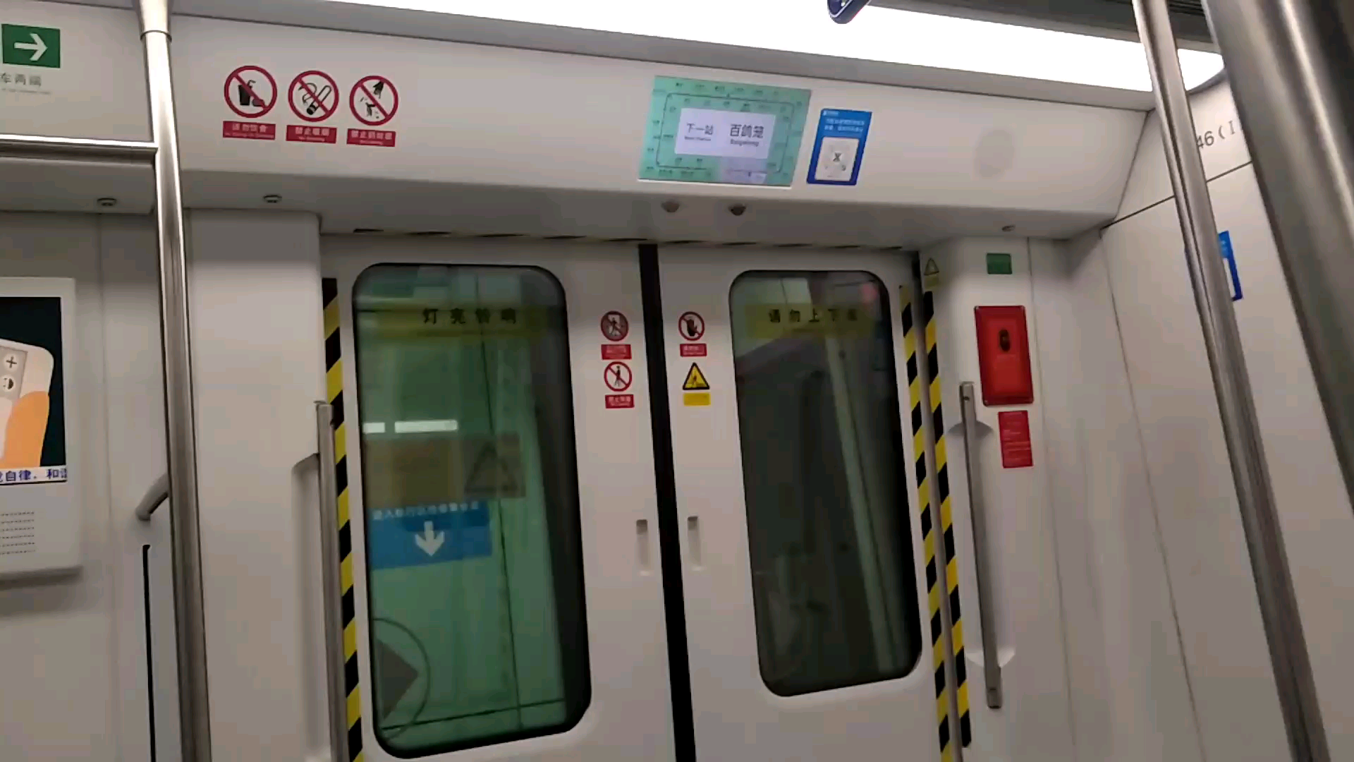 深圳地铁5号线514车布心百鸽笼