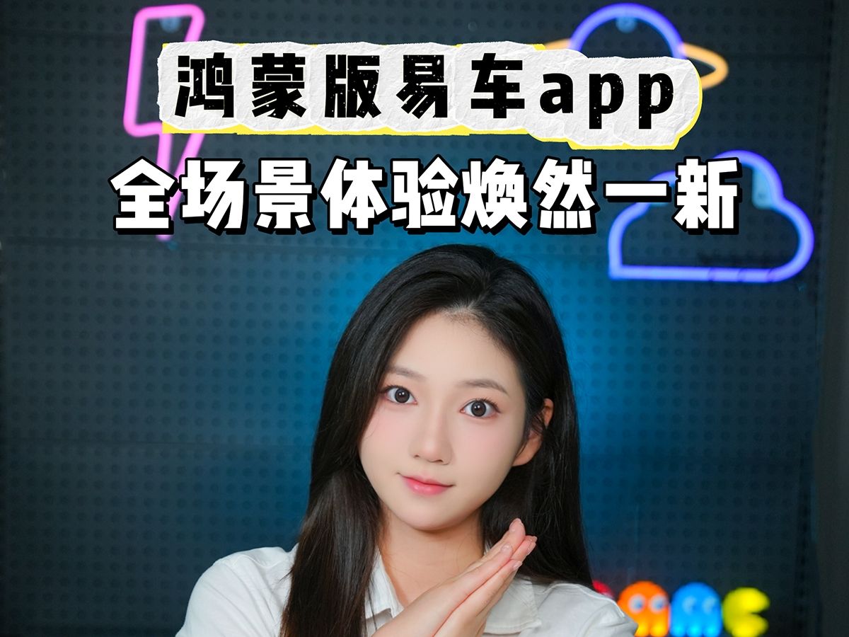 易车app下载-汽车之家app下载最新版