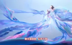 Download Video: 论阴阳师的极致BE美学