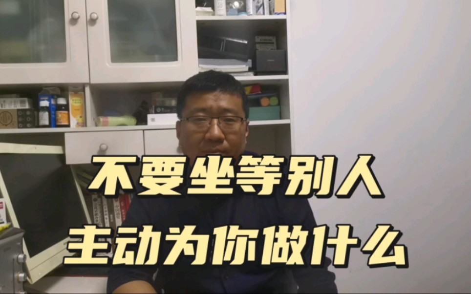 职场新人不要有巨婴的思想,对不起,没有人会为你的成长负责哔哩哔哩bilibili