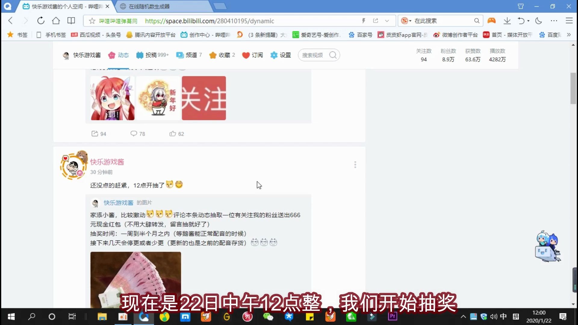 游戏酱666现金红包+3套春节套抽奖视频哔哩哔哩bilibili