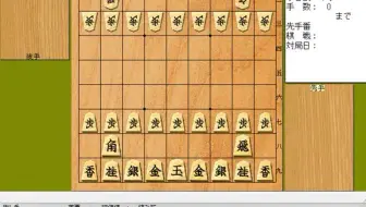 16 第70回nhk杯将棋羽生善治九段対渡辺明名人 哔哩哔哩 Bilibili