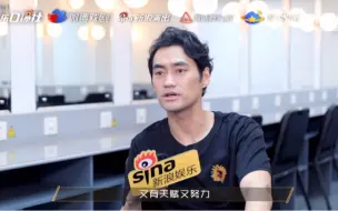 【郑云龙】袁弘提及郑云龙“又有天赋又努力”