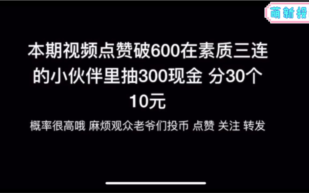 【高能】教你如果在京东不花钱买电动自行车 快来抢 !!哔哩哔哩bilibili