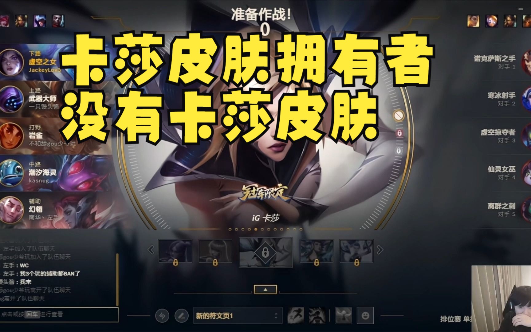 【jackeylove】阿水ap卡莎瞬秒露露,这就是卡莎的爆发!