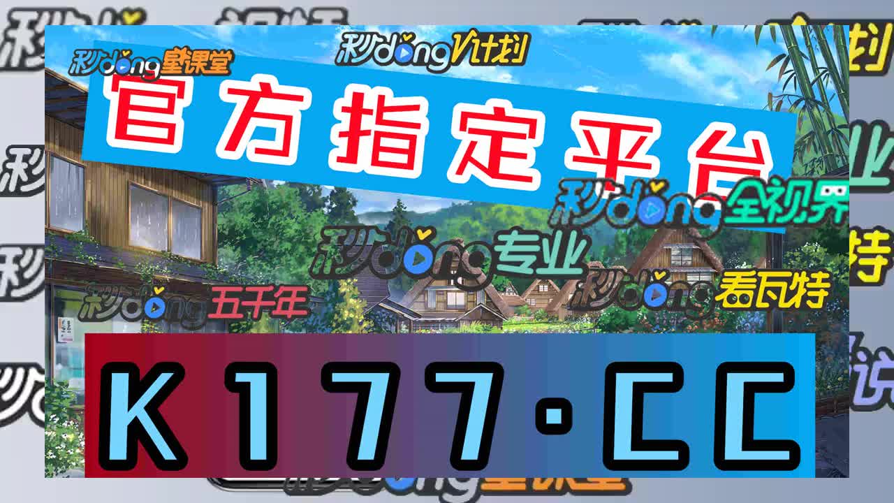 九秒介绍彩虹多多app官方版下载