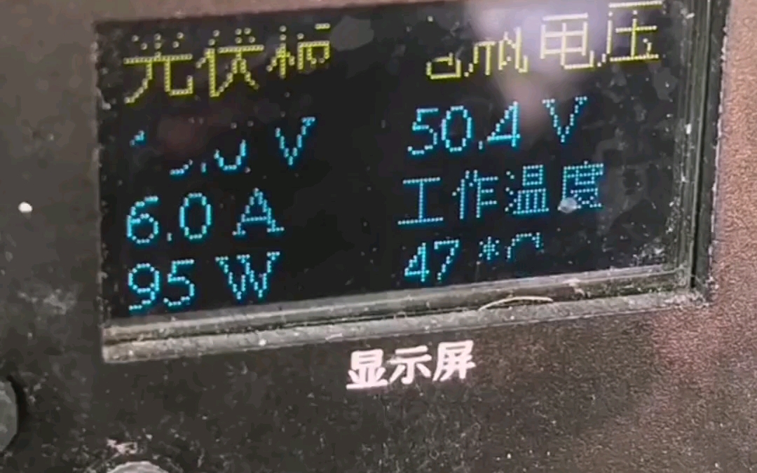 道爵四轮车48v5000w安装200w太阳能发电板,收效甚好!哔哩哔哩bilibili