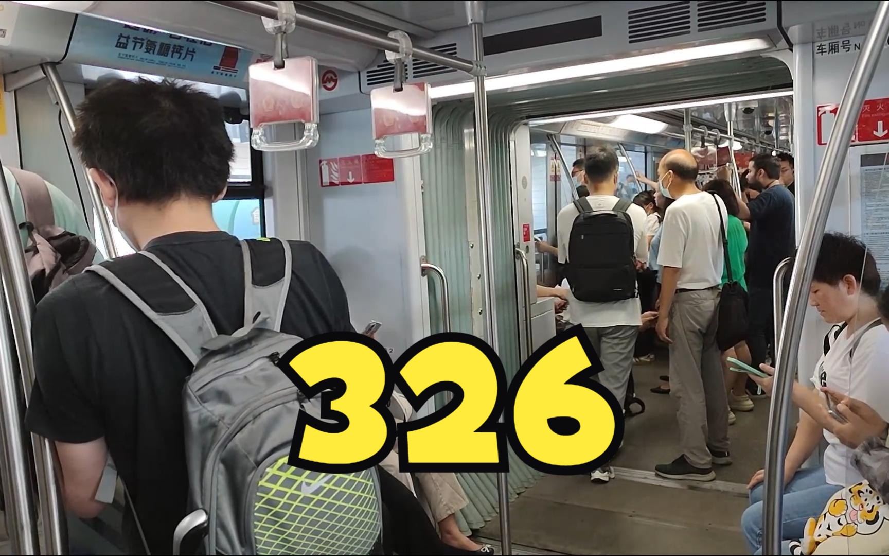 【上海地铁】3号线黄鱼326虹桥路-漕溪路