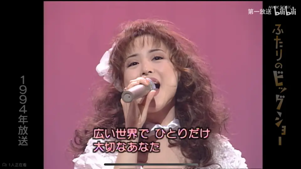 It's Style'95巡演全场】松田聖子LIVE It's Style'95 (1995.11.12)_哔 