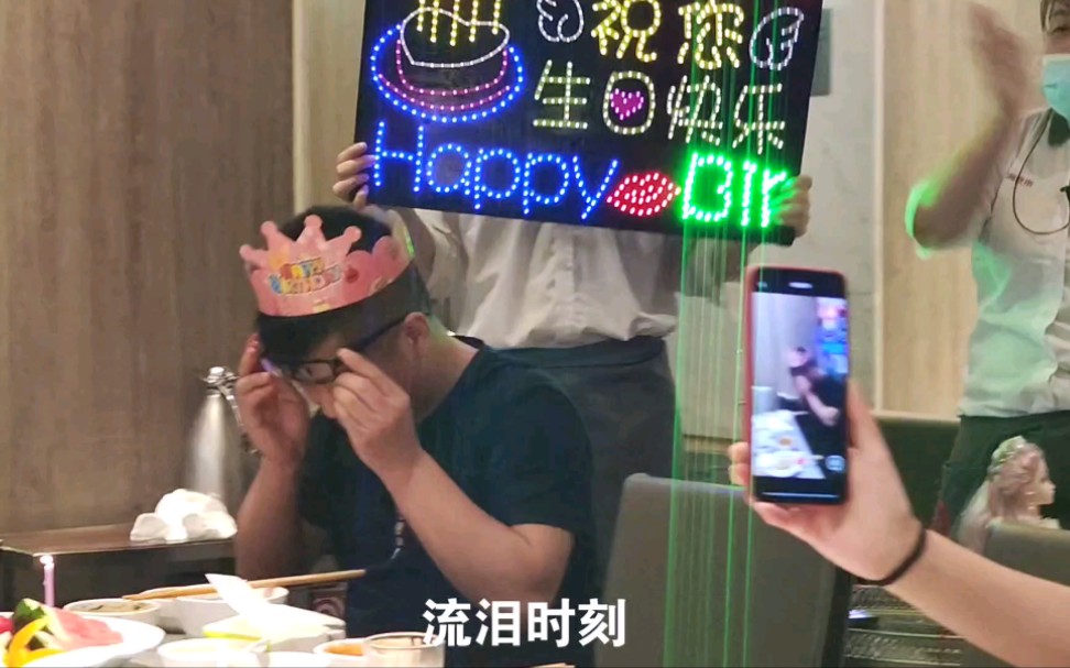 活动作品震惊同事在海底捞过生日竟感动到流泪