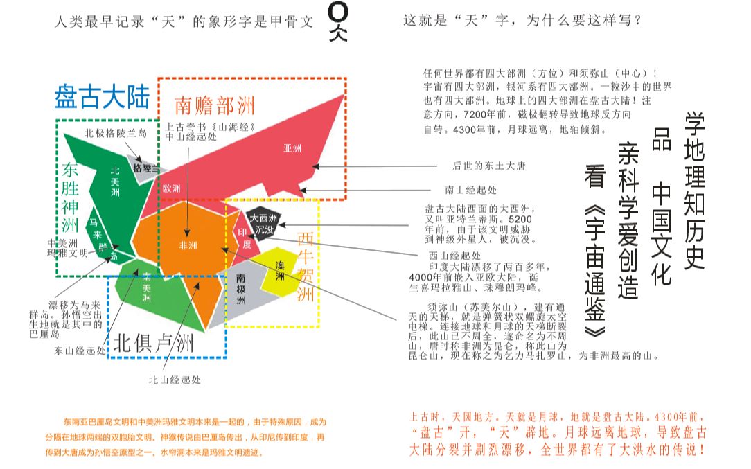 [图]045中国人工智能统治世界