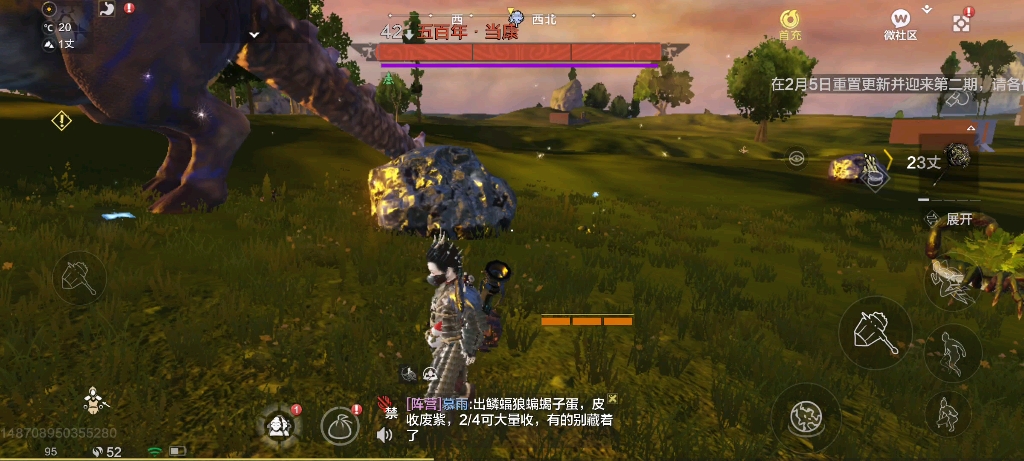 妄想山海单刷五百年当康