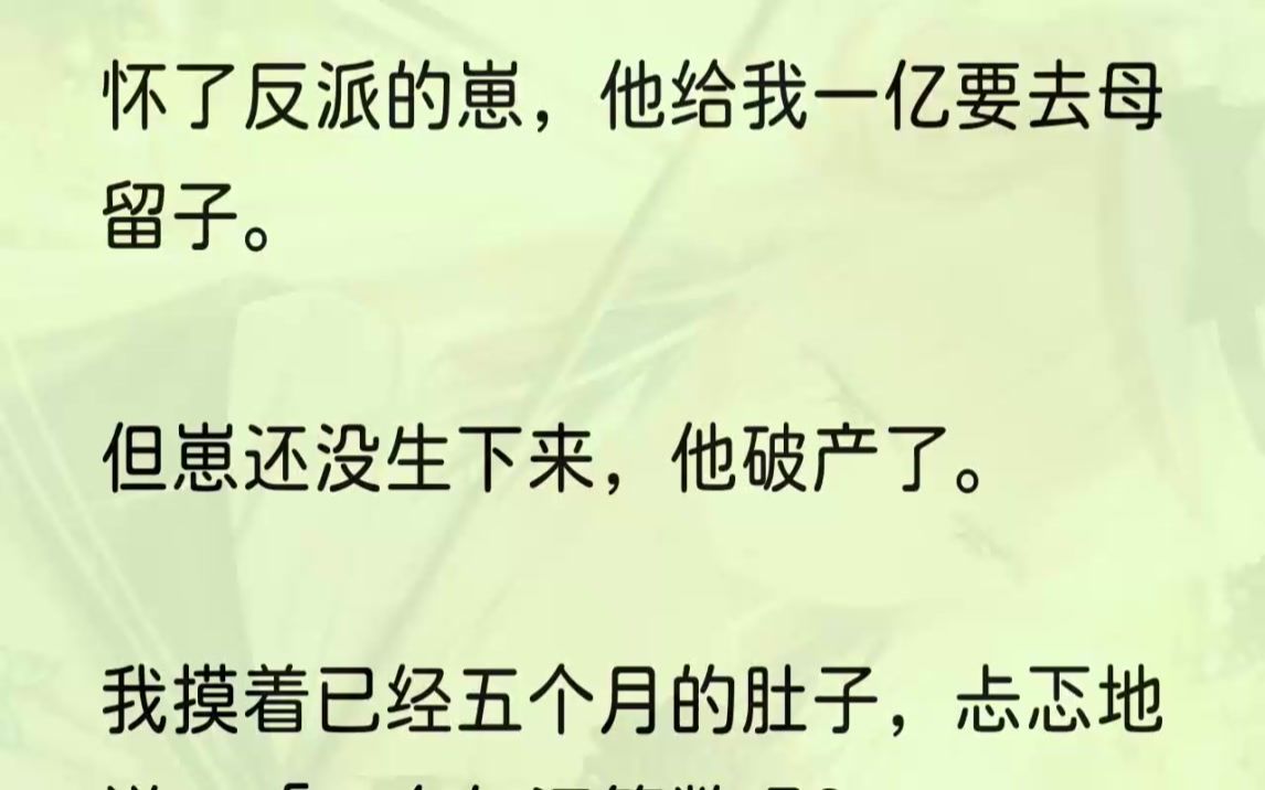 (全文完结版)我摧花的手顿时就僵住了……被我冷落一旁的霍成渝却不满足我的冷落.他昂起头,轮廓分明的俊脸下意识蹭着我贴他很近的颈窝.他呼吸灼....