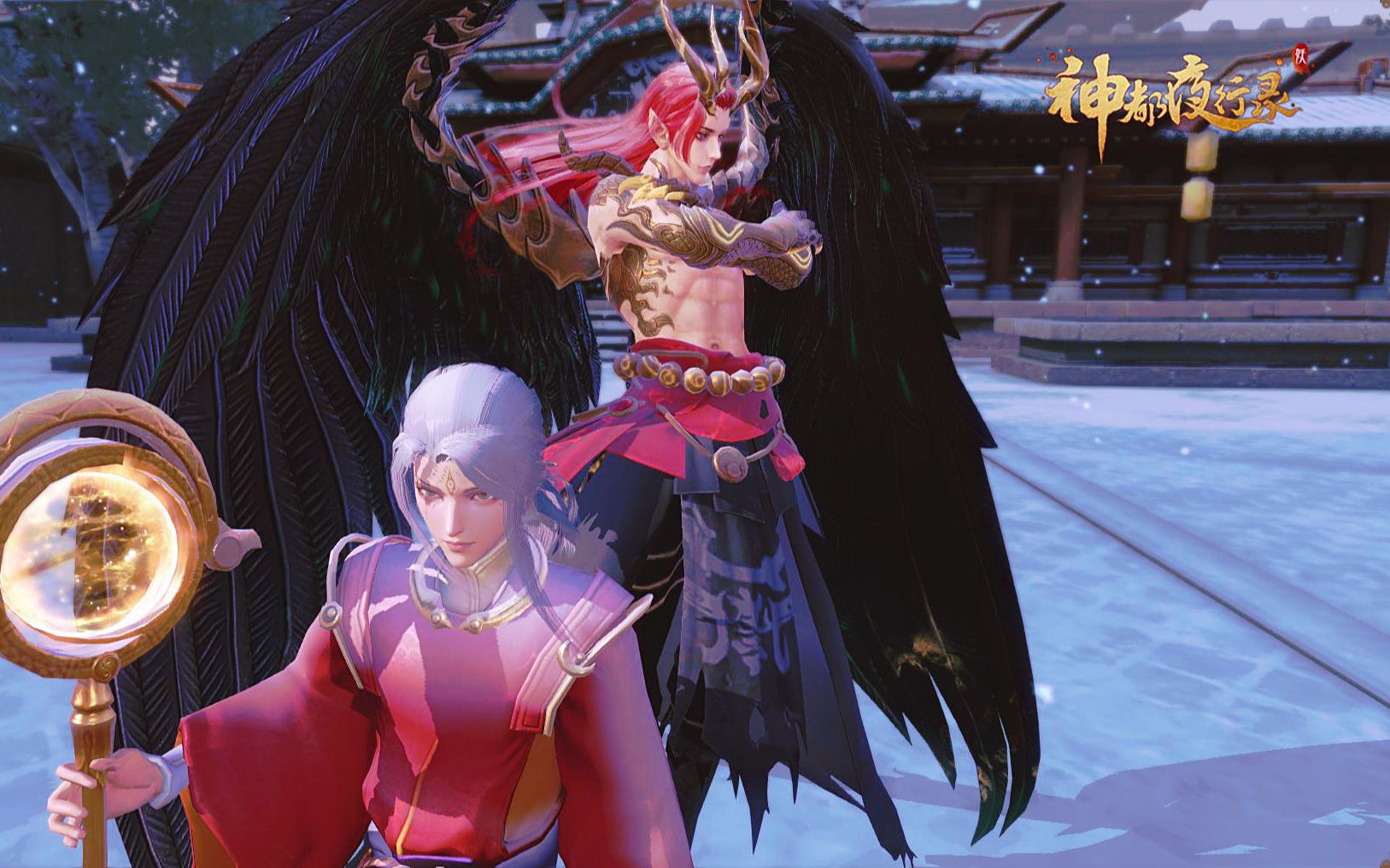 【神都夜行录】应龙·庚辰各阶好感度及各活动语音(cv:吴磊)