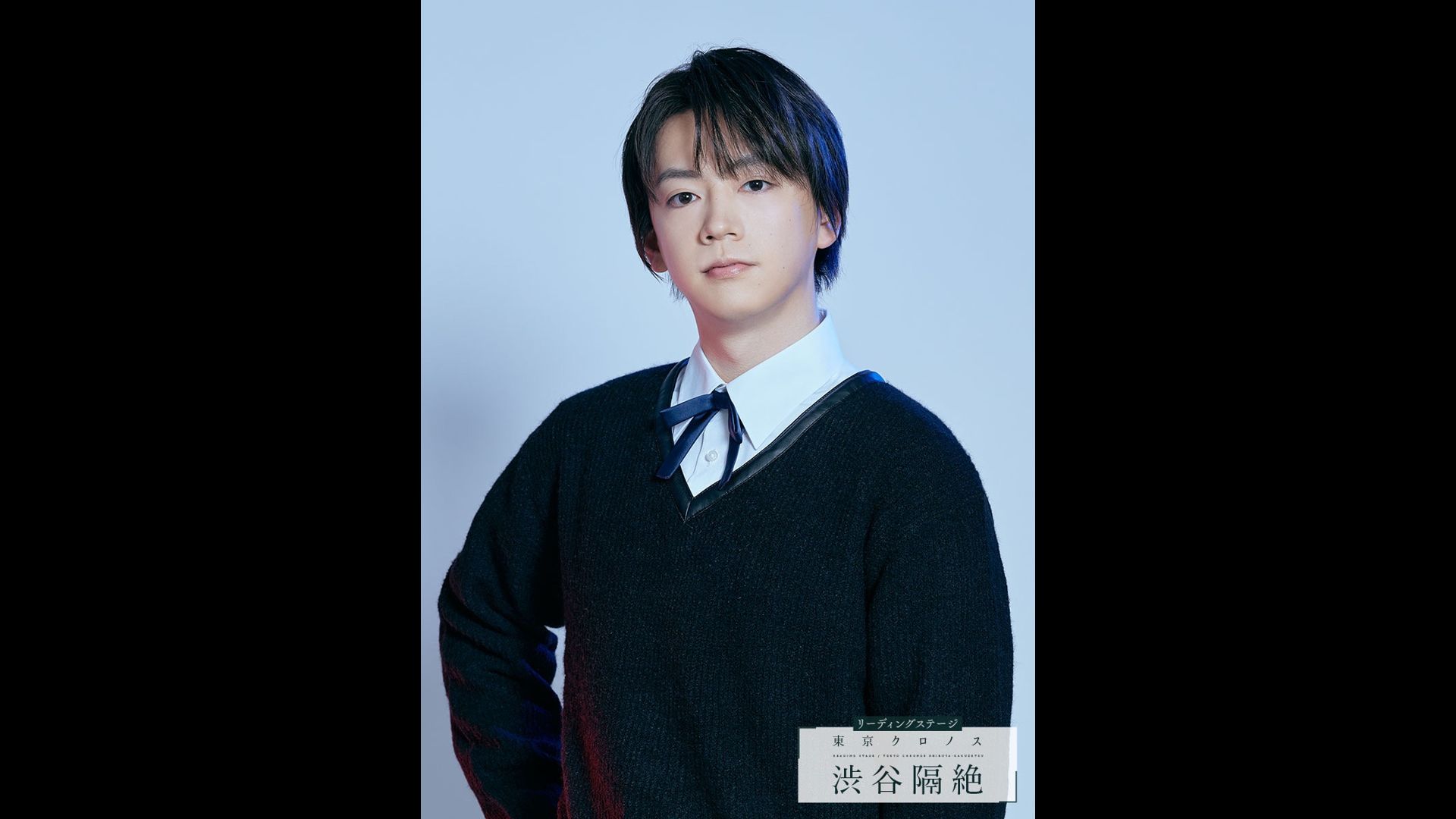 【搬运】来自神谷才役海渡翼的留言「東京クロノス 渋谷隔絶」