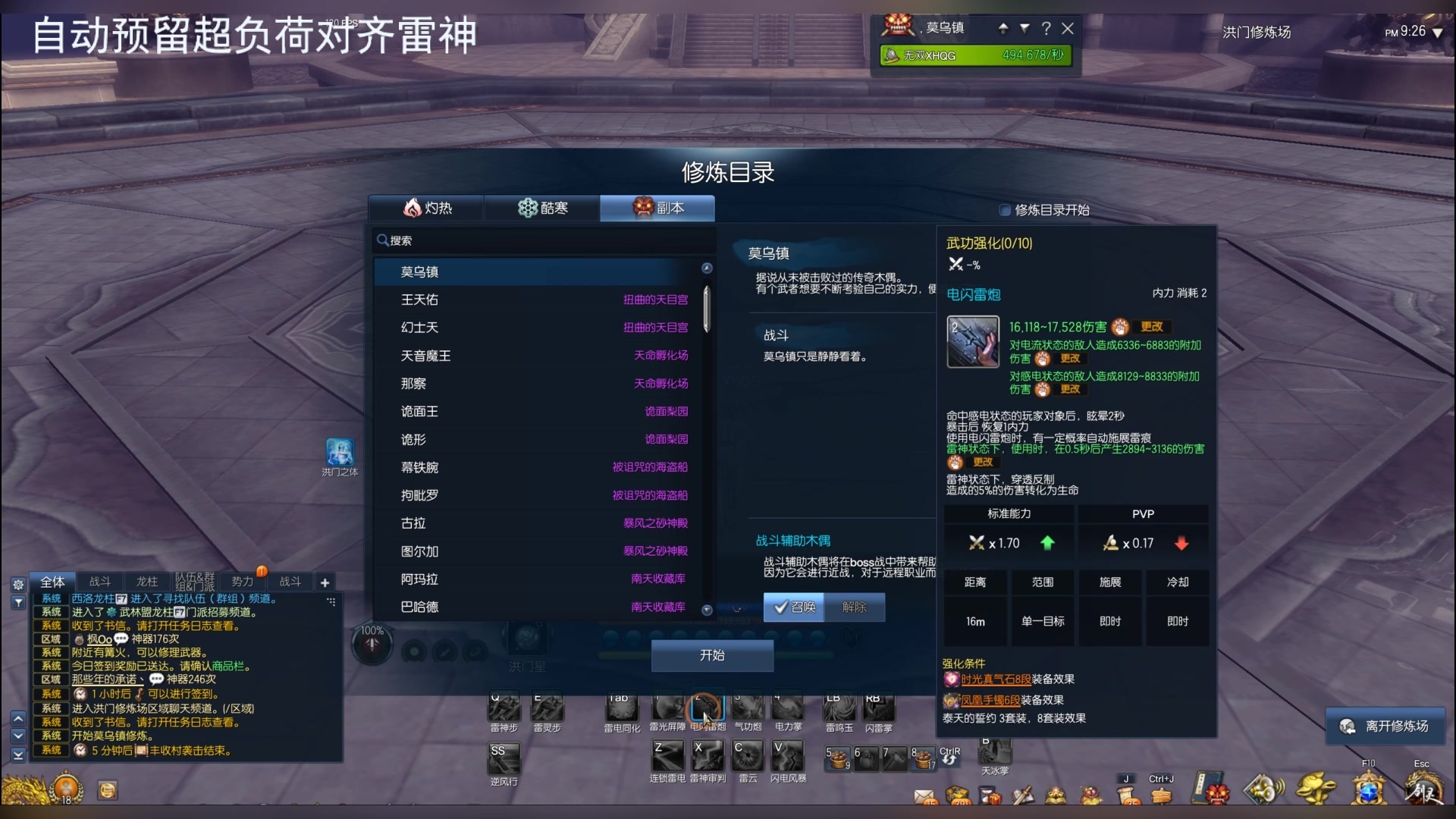 com乐高 lego 70014 chima气功传奇 鳄鱼沼泽藏身处 2014速拼评测www.