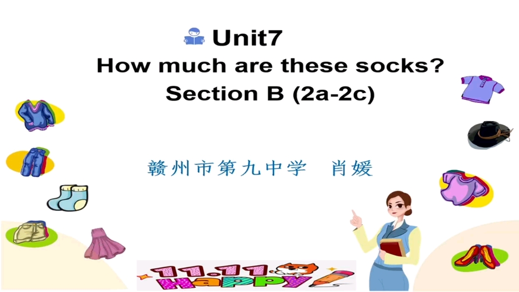 [图]《Unit 7 How much are these socks? Section B 1a-1e》赣州第九中学 2020年江西省初中英语优秀教学课例展示交流活