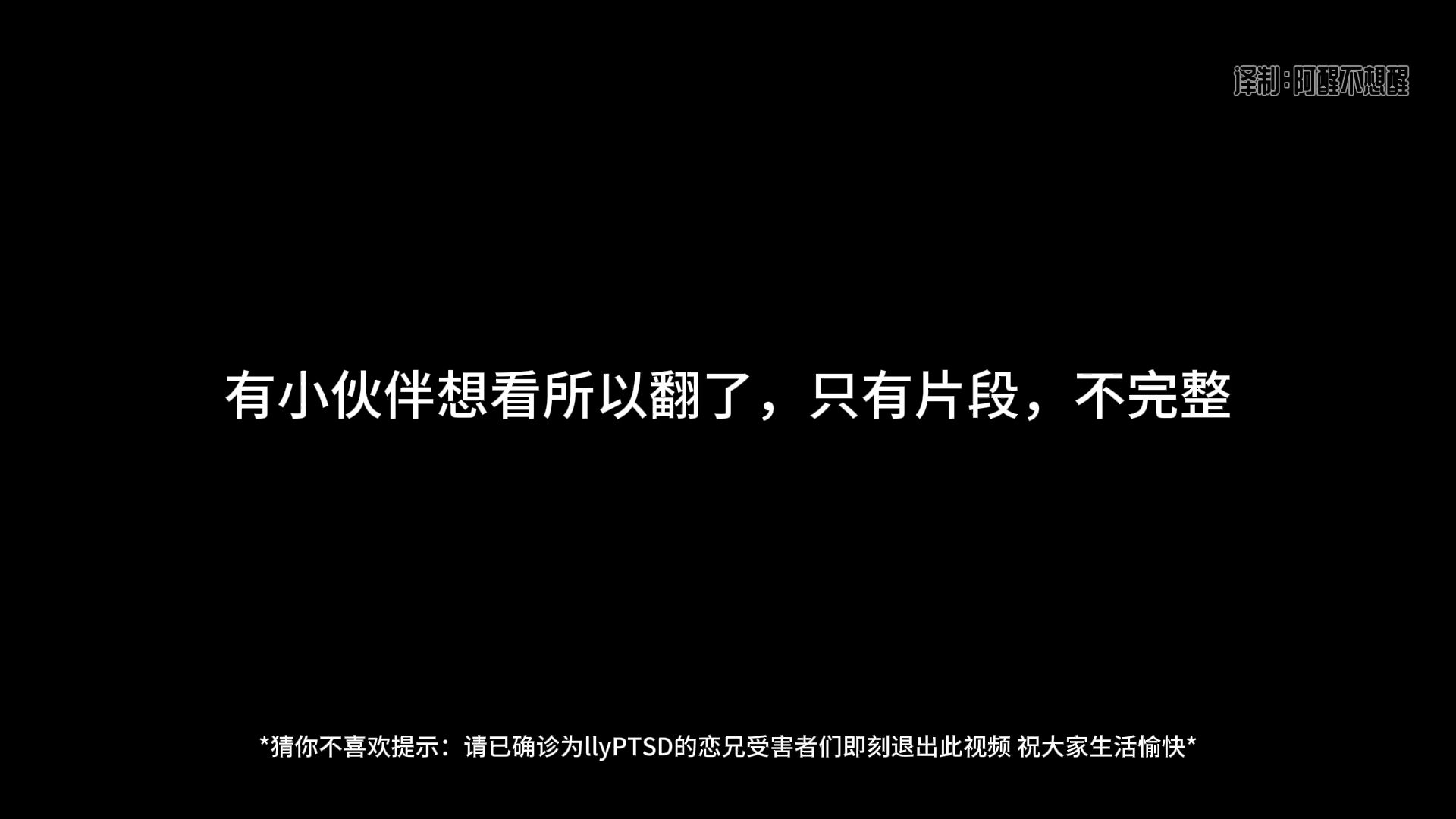 一段保持中立的中字.(珠妍vlog兄妹对谈片段节选 内容关于近况/对出演者的道歉/就职准备)哔哩哔哩bilibili