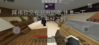 Télécharger la video: 和好朋友一起玩MC最开心了