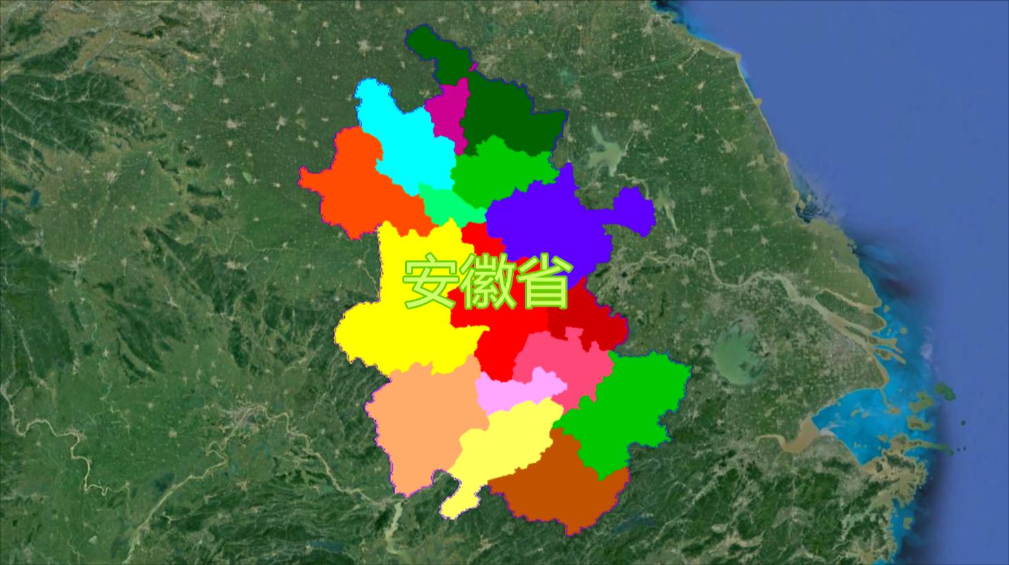 我国的安徽省,让我们一起了解下吧哔哩哔哩bilibili