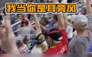 Download Video: 无视美国疾控中心警告和病毒变异 3万民众聚集观赛车