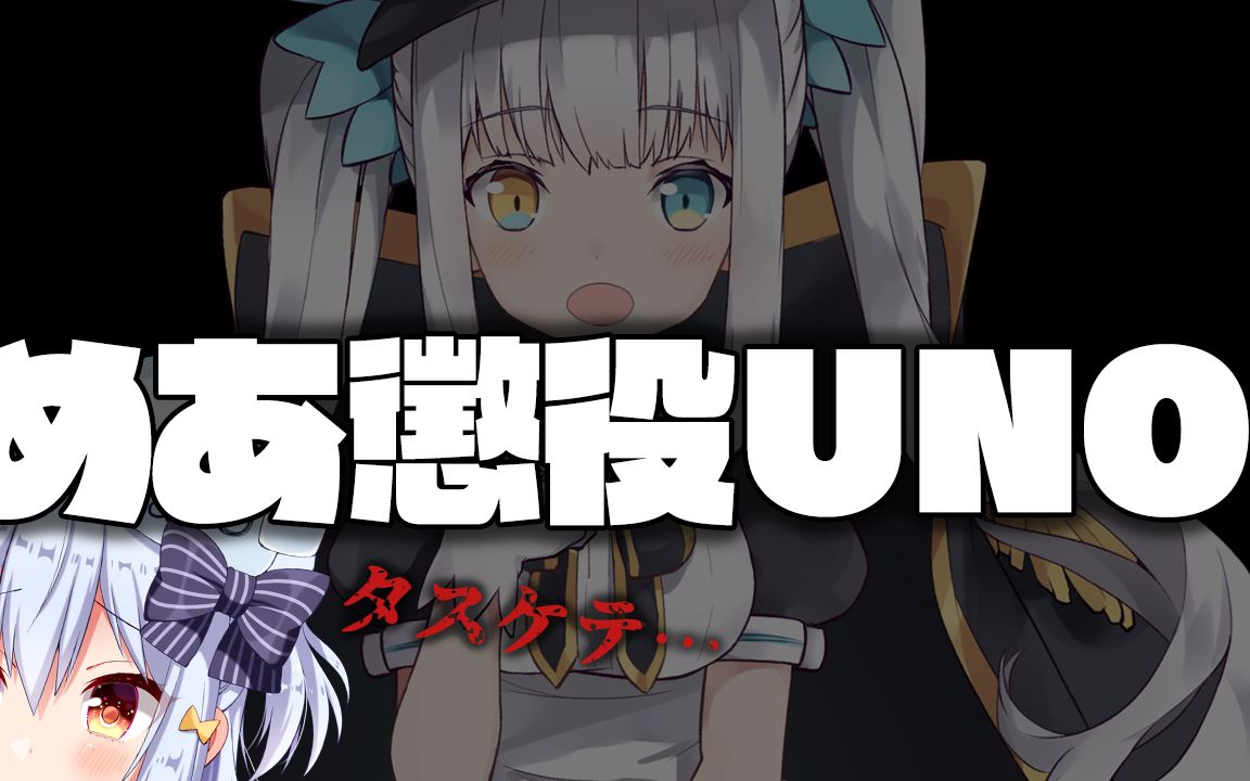 熟肉每月都在找工作并且屡受欺负的神乐mea1月26日直播片段