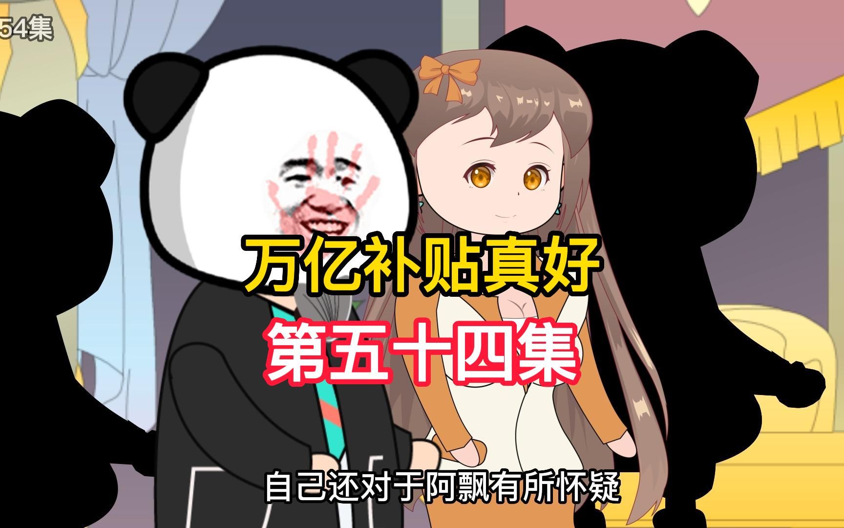 琴岛要变天了哔哩哔哩bilibili