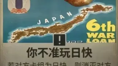 大渔旗-哔哩哔哩_Bilibili