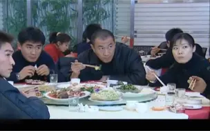 Tải video: 局长请吃饭舍不得点菜，不料碰上地头蛇作死，这下赚大发