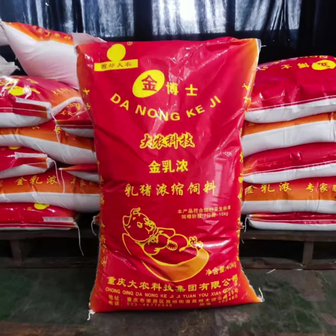 【11元券】大农牌金博士乳猪浓缩料仔猪育肥大猪母猪40B%高蛋白料