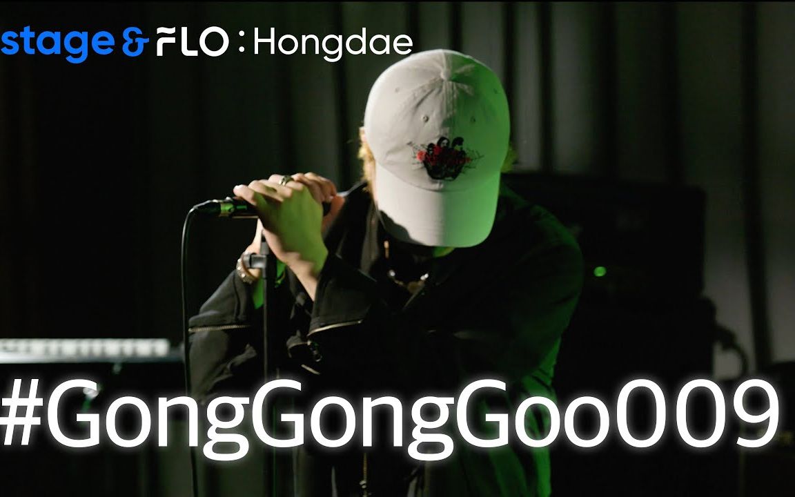 【LIVE】GongGongGoo009  贞陵哔哩哔哩bilibili