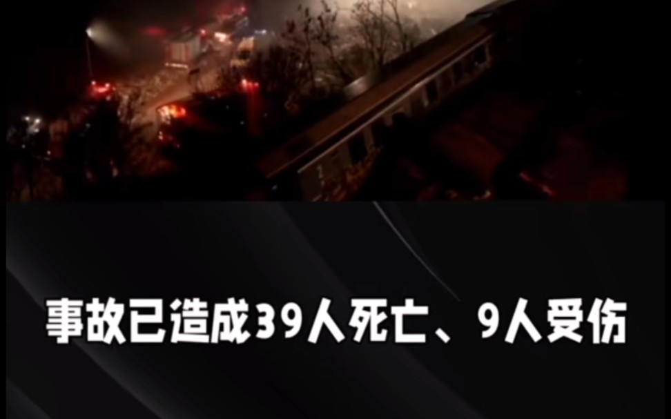 江西新余发生重大火灾,目前死亡39人,9人受伤.含有专升本机构里的学生哔哩哔哩bilibili