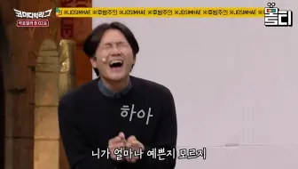 金勇明 中字 喜剧大联盟 遇见star No 6 金勇明篇 哔哩哔哩 Bilibili