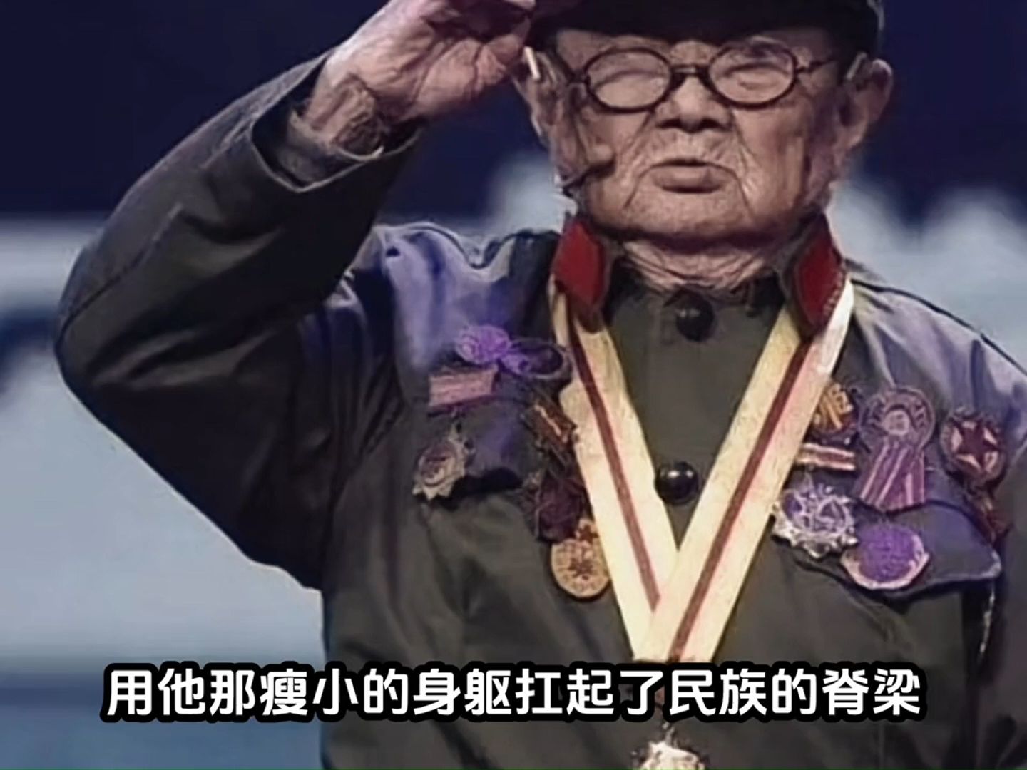 大型纪录片《民族脊梁》正在上映