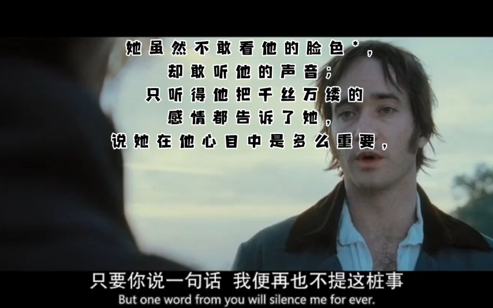 书摘‖傲慢与偏见.