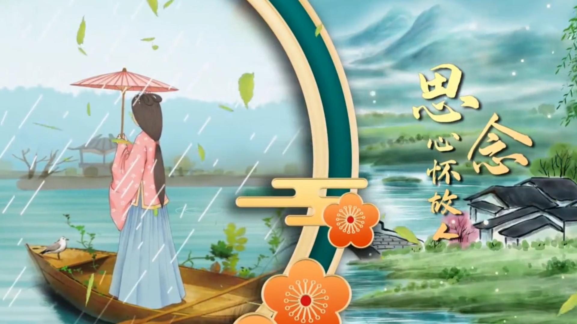 [图]【清明时节雨纷纷】踏青 童声合唱《清明》