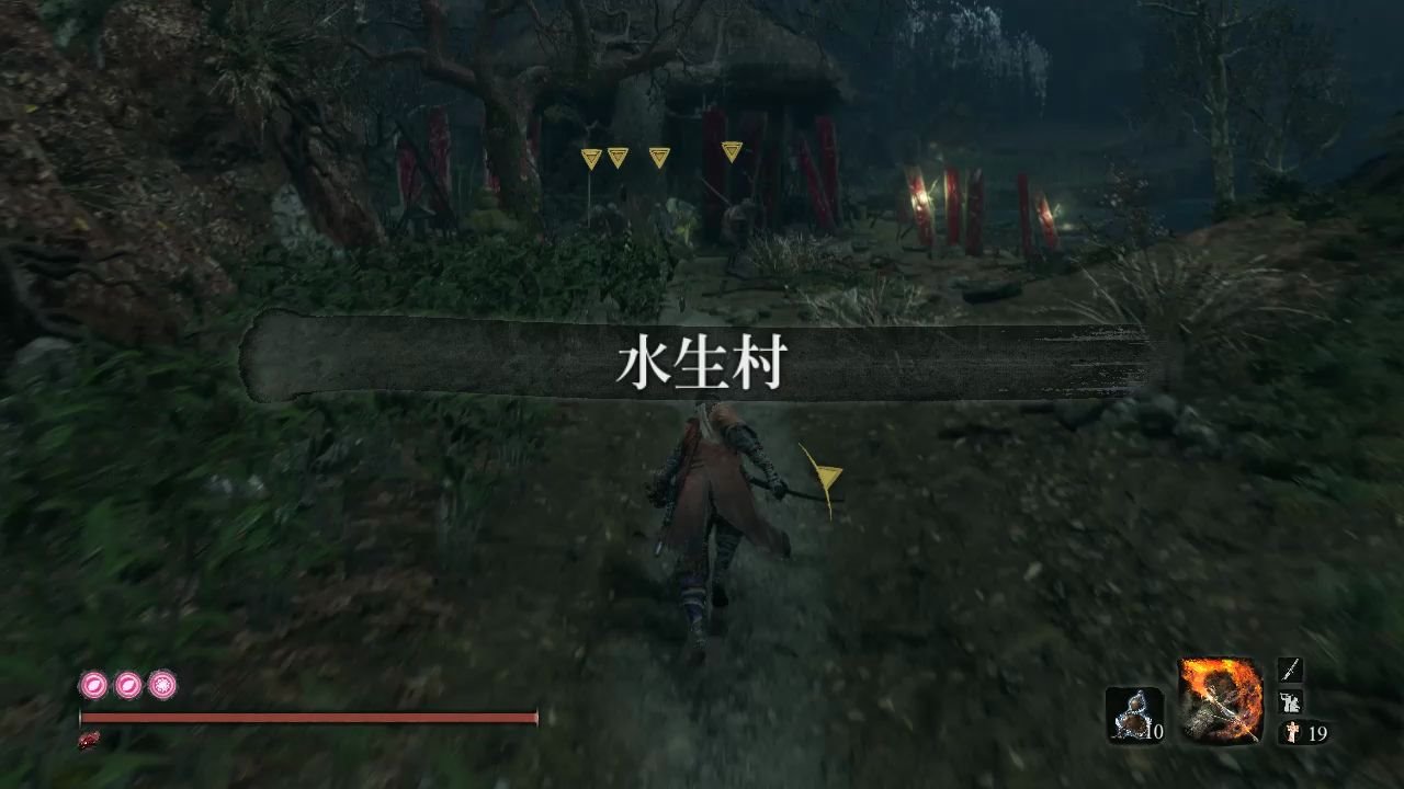 只狼热情好客水生村