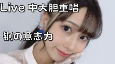 ラブカ　野中ここな　PE+ 佐藤日向・野中ここなさんが「「LoveLive! Series Presents