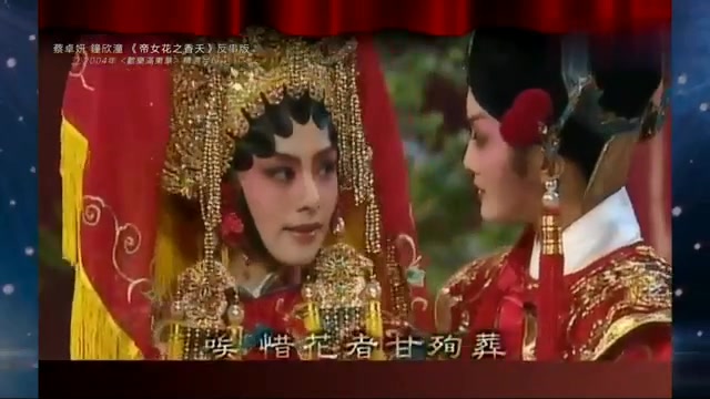 [图]Twins演唱《帝女花之香夭》阿Sa反串周世显-文化-高清完整正版视频