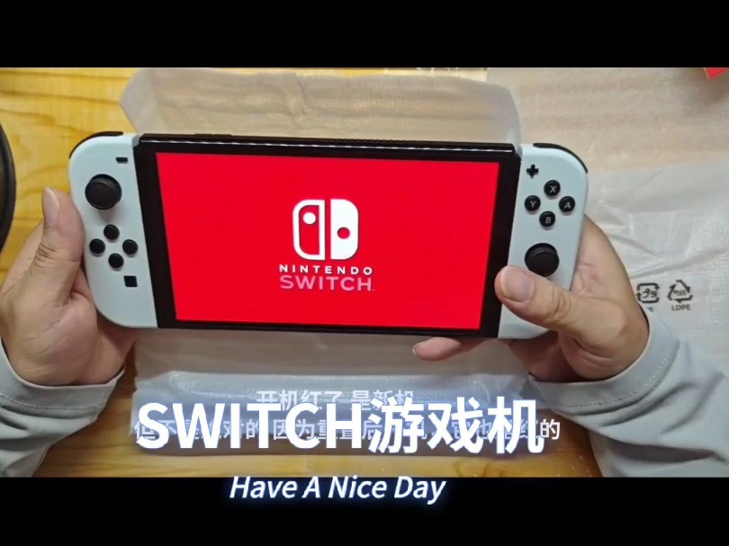 双十一给自己买了一台游戏机 任天堂switch oled日版哔哩哔哩bilibili