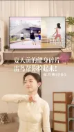 Download Video: 夏天前的健身碎片，雷鸟帮你捡起来！