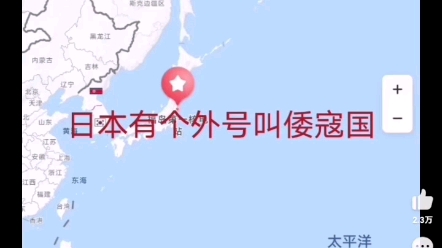 核污水差不多在8月2号排放,那是我奶奶的生日…我不想让我奶奶的生日变成地球生物、植物的忌日…哔哩哔哩bilibili