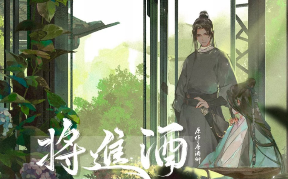 这是场无疾而终的春三月.#松玉_哔哩哔哩 (゜-゜)つロ 干杯~-bilibili