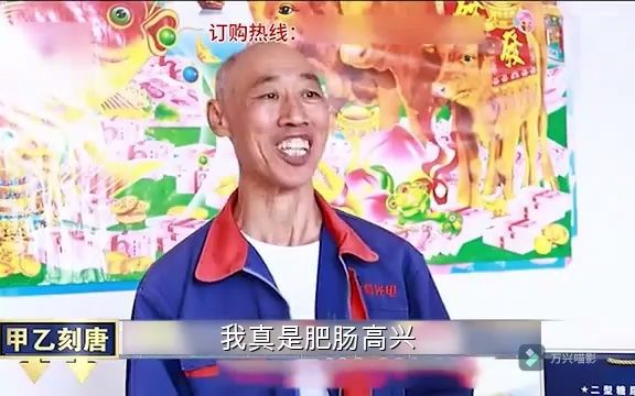 [图]【甲乙刻唐】吃 大 夫 脑 袋