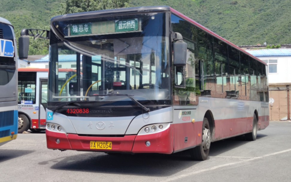 【此车已报废】北京公交396路柴尼gv-20838号车地铁苹果园站出站视频