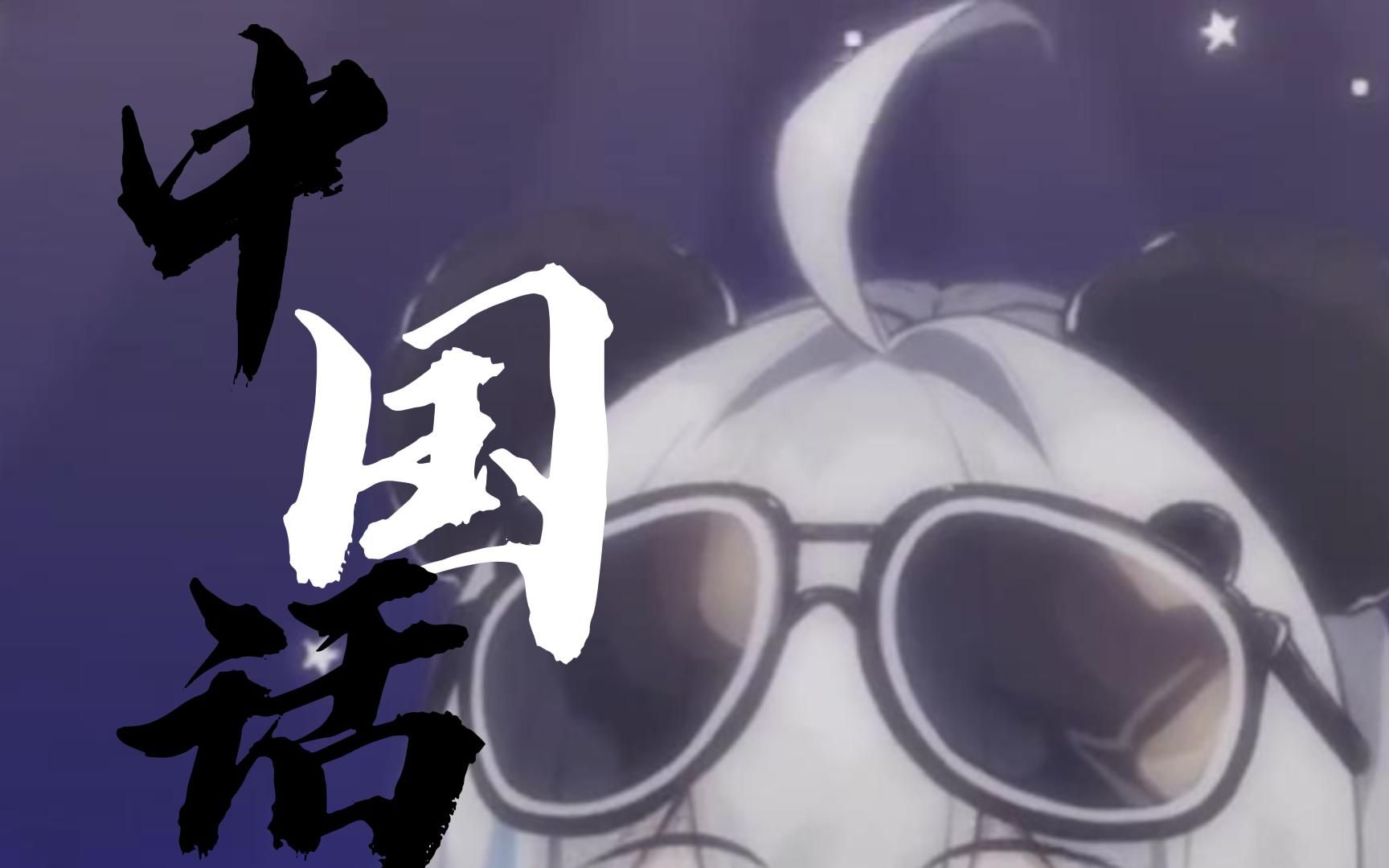  seki seki 