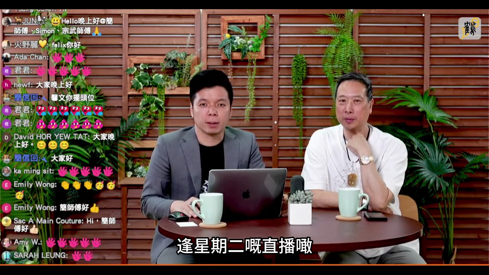 简信回师傅直播:阴师夺命,生死搏斗的五日全天侯