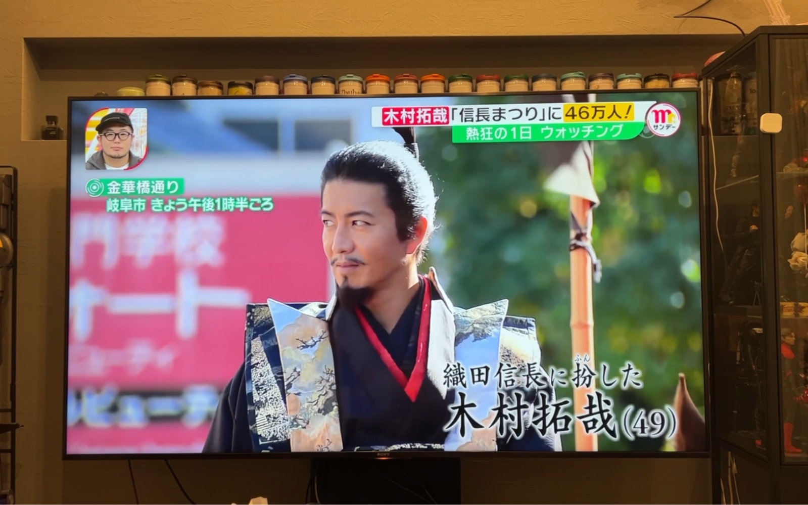 木村拓哉x织田信长