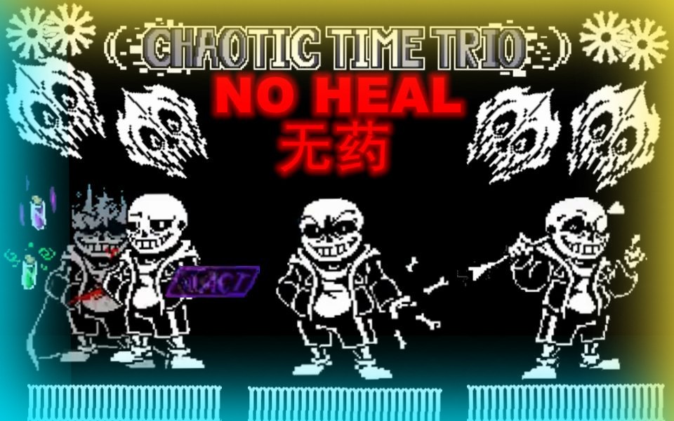 【chaotic time trio/三重混沌时光二阶段】官方!